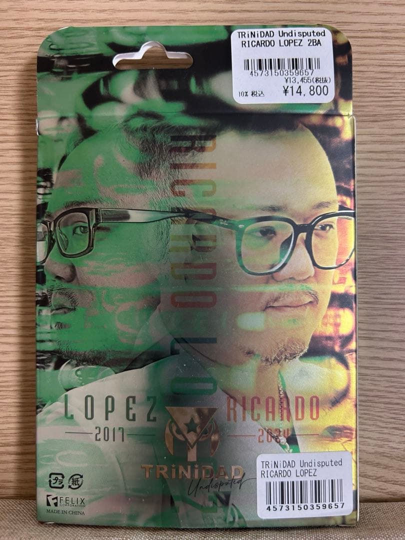 リカルドロペス Ricardo Lopez ダーツ 浅田斉吾