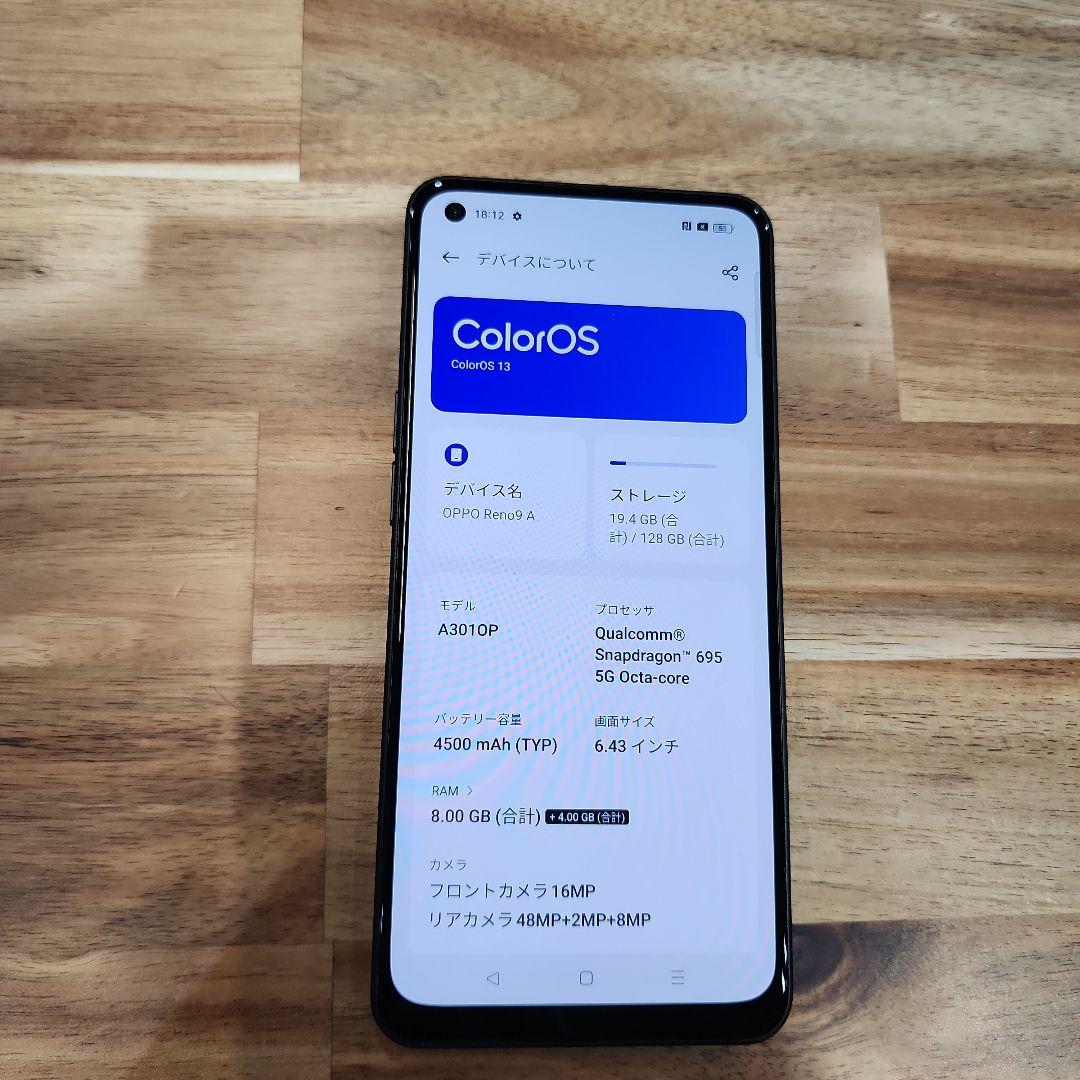 K1414 Yモバイル　SIMフリー OPPO Reno 9A A301OP