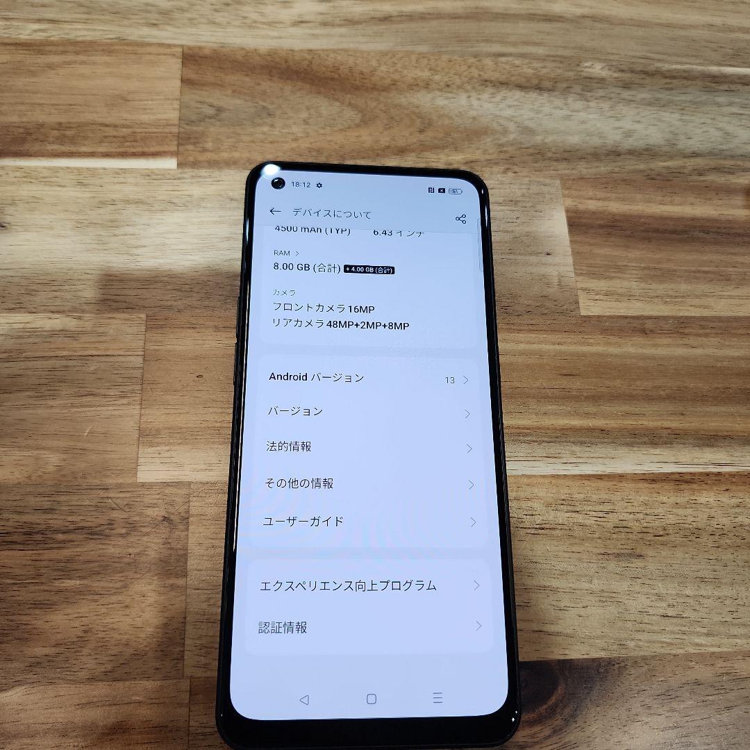 K1414 Yモバイル　SIMフリー OPPO Reno 9A A301OP