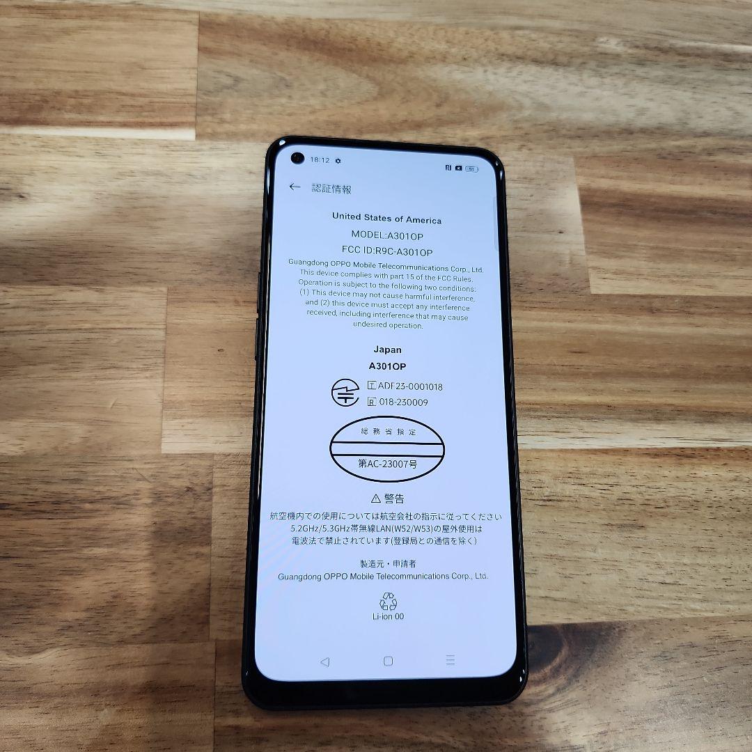 K1414 Yモバイル　SIMフリー OPPO Reno 9A A301OP