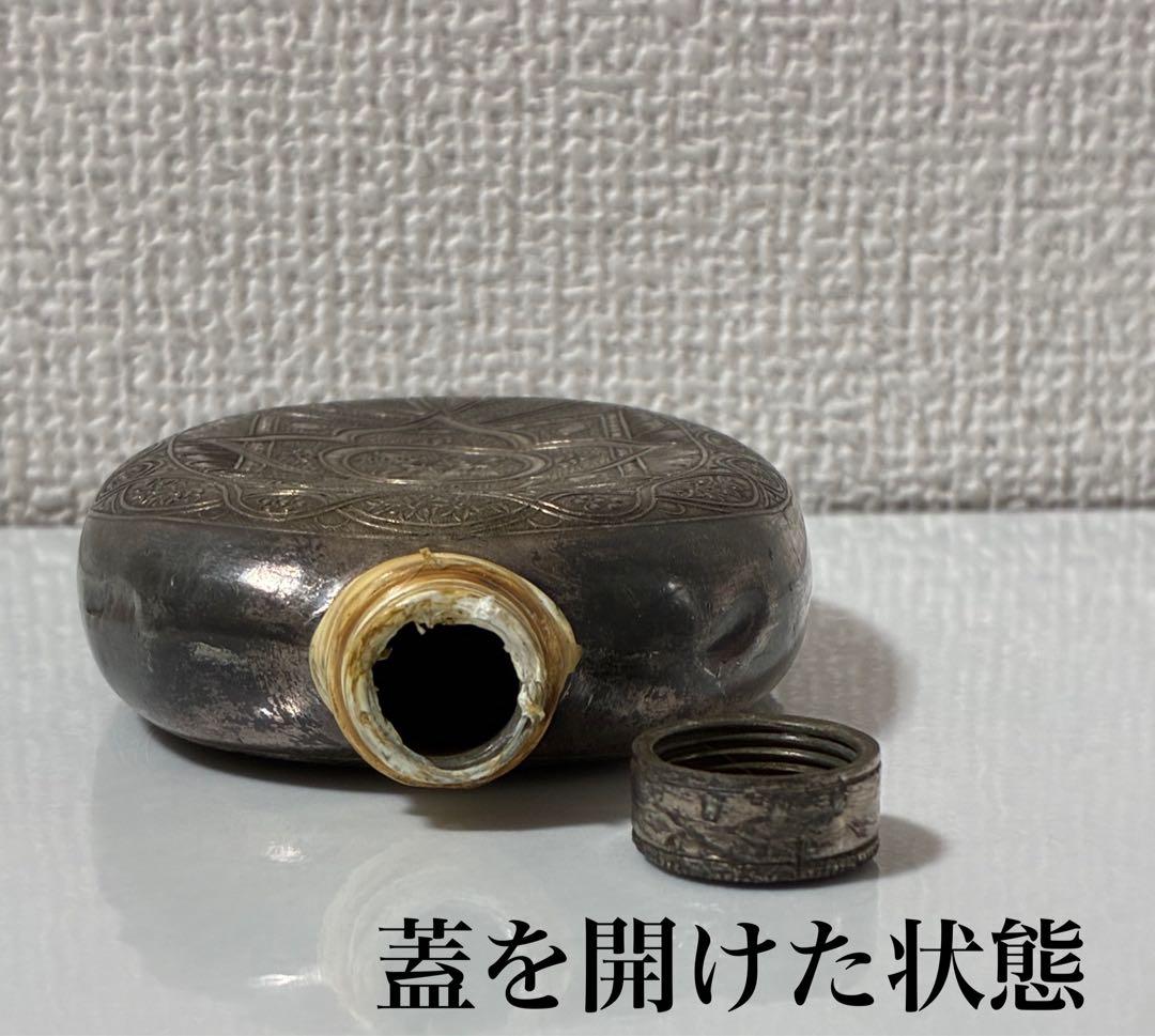 ヴィンテージ スキットル レトロ インテリア