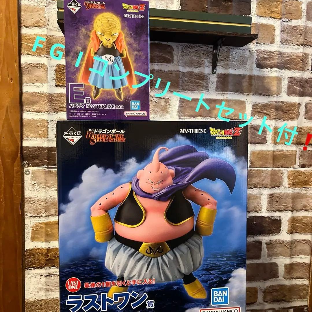 ドラゴンボール 魔人ブウ　バビディ　ラストワン賞
