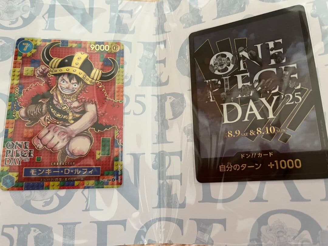 ONE PIECE DAY モンキー・D・ルフィカード 9冊未開封品になります