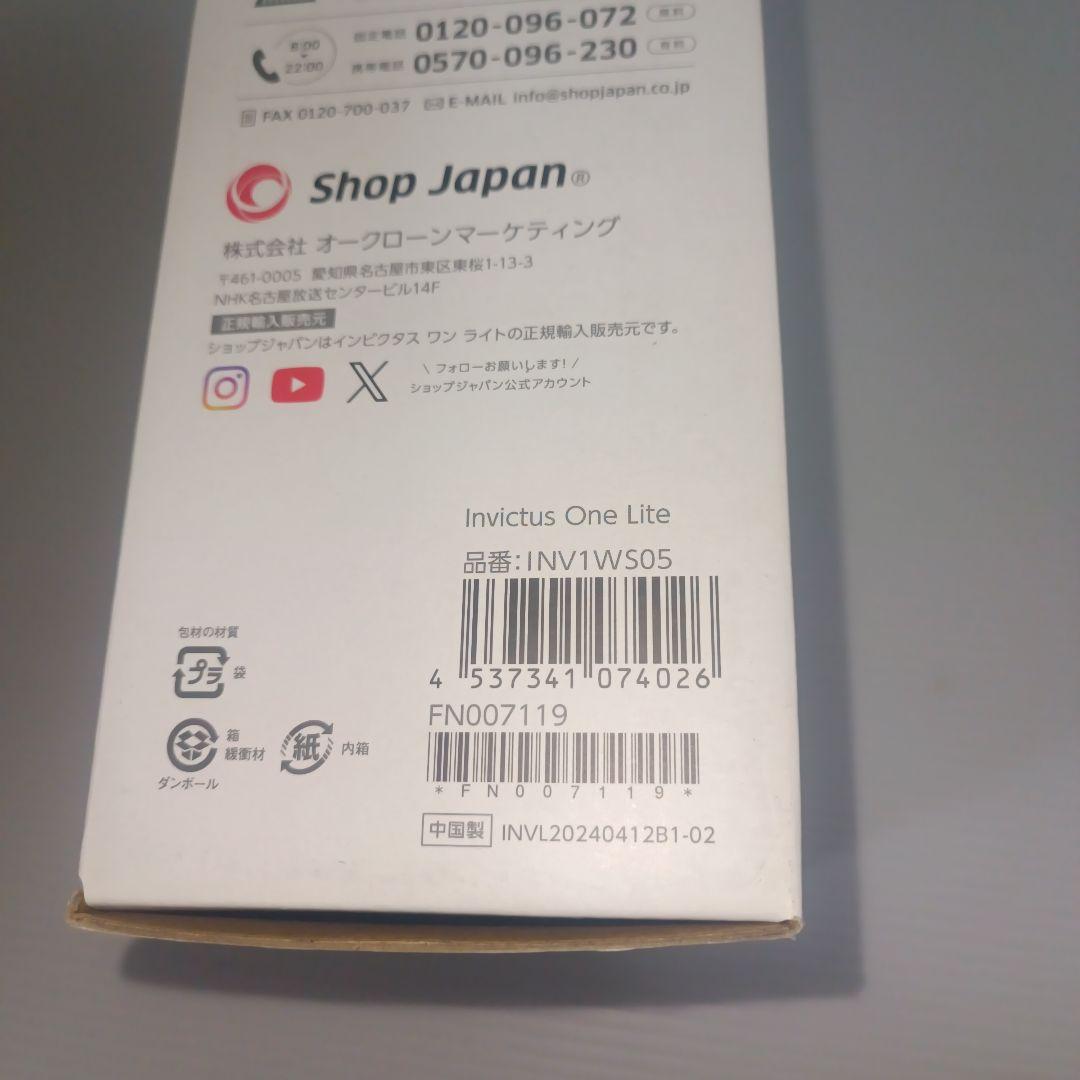 新品 INVICTUS ONE LITE ハンディクリーナー INV1WS05