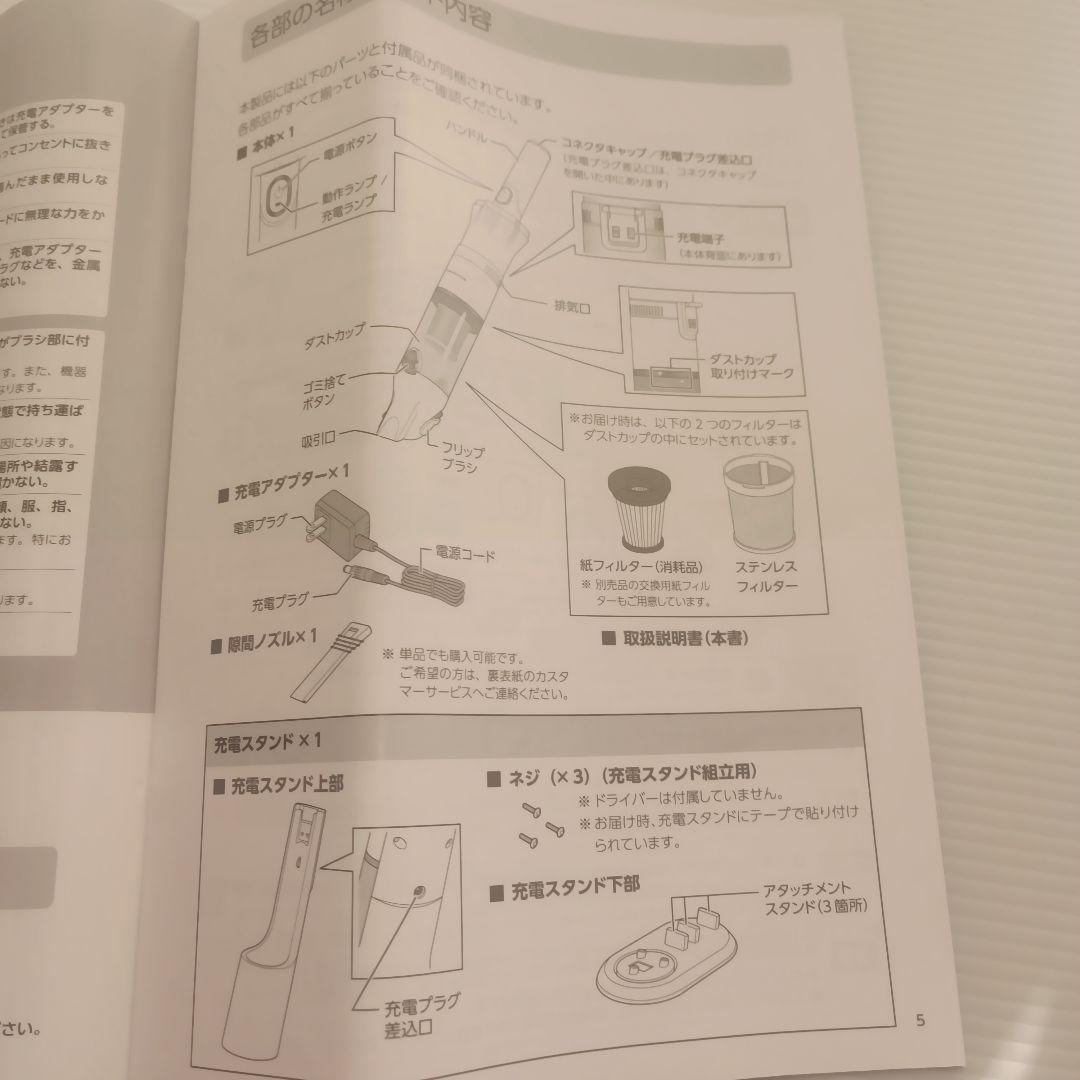 新品 INVICTUS ONE LITE ハンディクリーナー INV1WS05