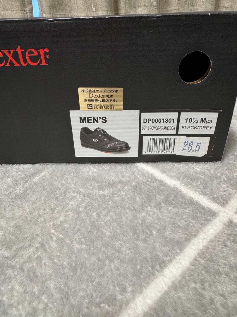 本日終了 Dexter SST8 パワーフレイムBOA 28.5cm