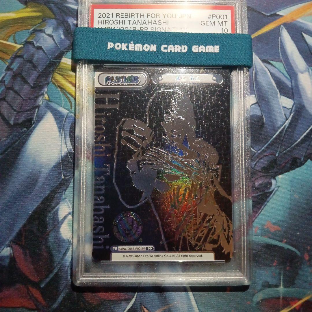 PSA10 リバース Reバース 棚橋弘至 PP サイン 新日本プロレス