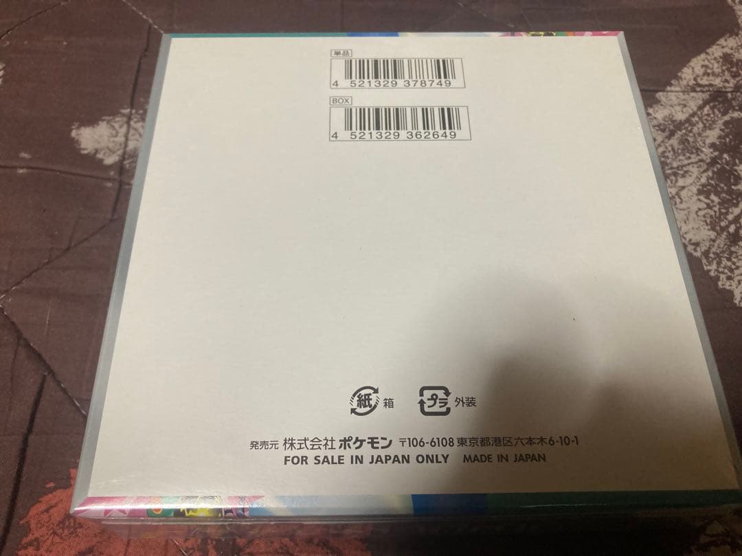 ポケモンカード バトルパートナーズ 初版未開封シュリンク付き プロモ付属
