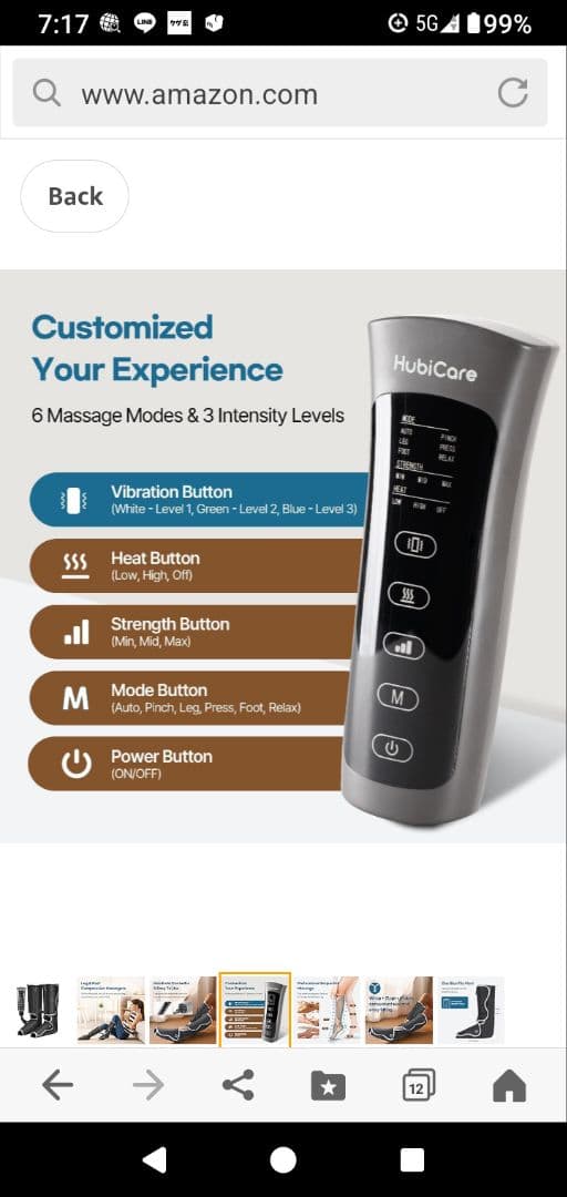 新品未開封　ｈｕｂｉｃａｒｅ　Relax Device ＦＥ−７２０８