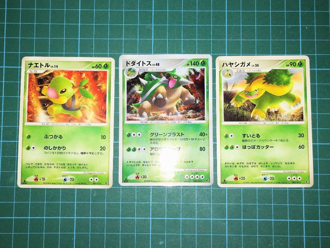 ポケモンカードDP　進化ライン含む　３７枚まとめ売り