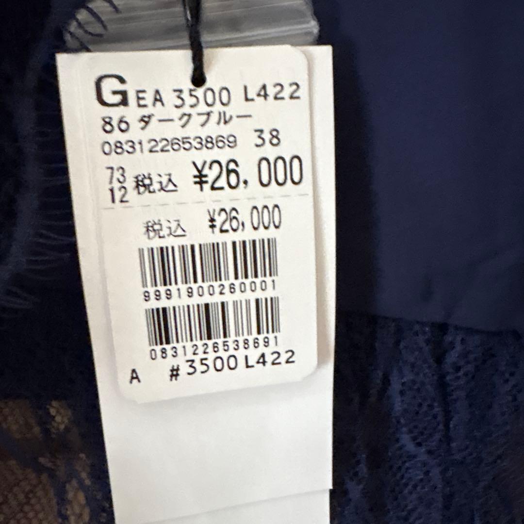 ヤマダヤ　Vin ジャケット　新品タグ付き Ｍサイズ