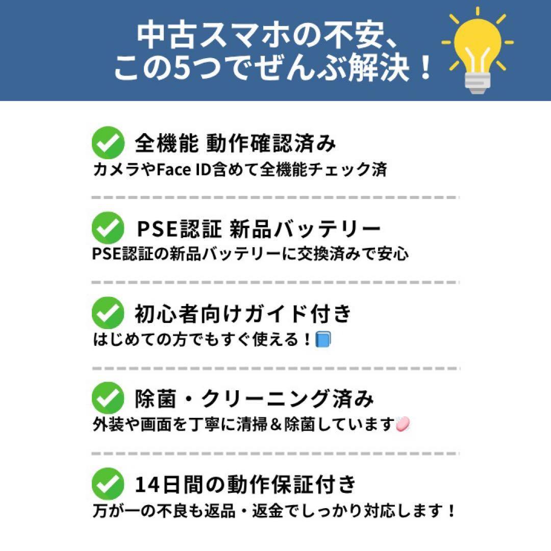 美品✨iPhone SE3 128GB スターライトSIMフリー 動作確認済