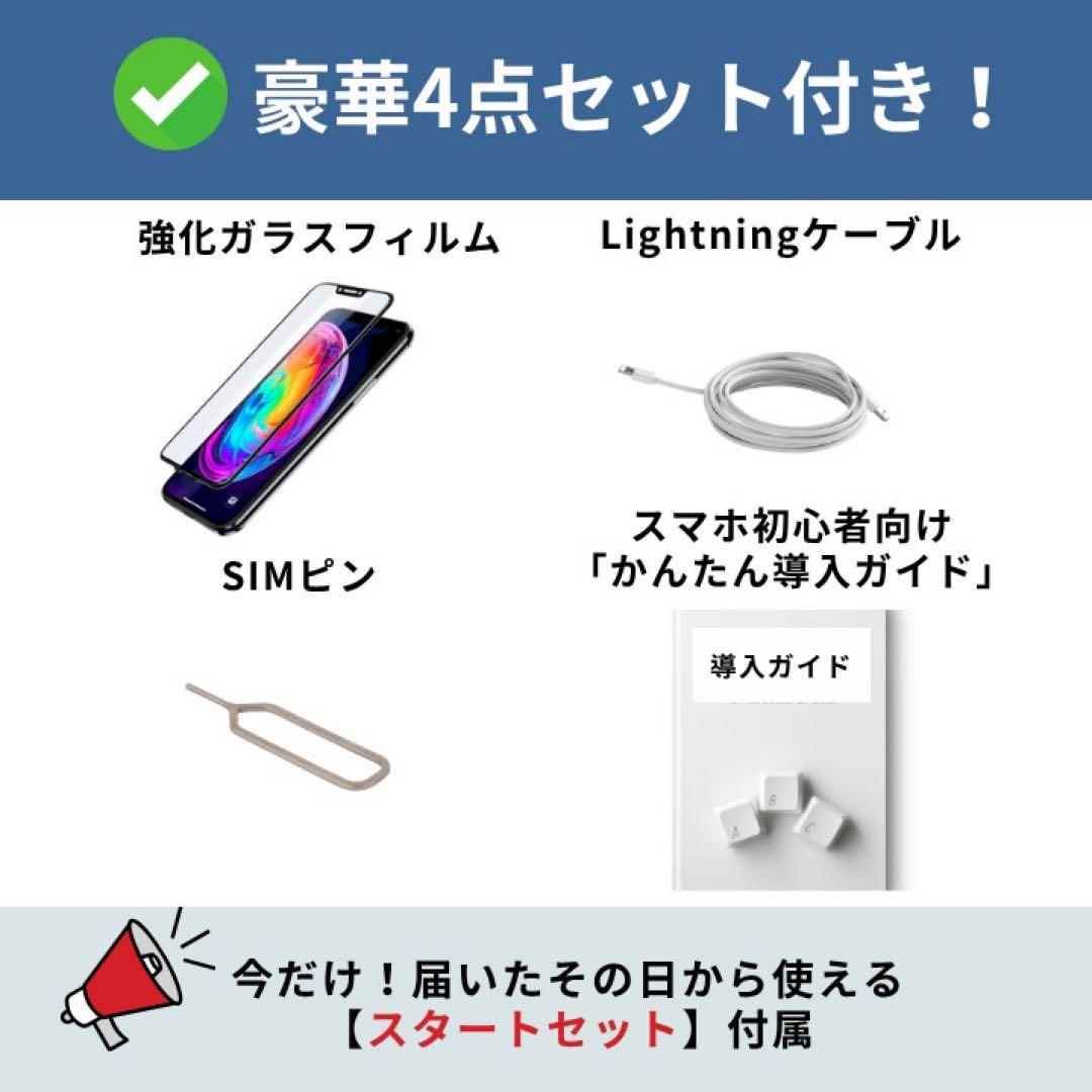 美品✨iPhone SE3 128GB スターライトSIMフリー 動作確認済