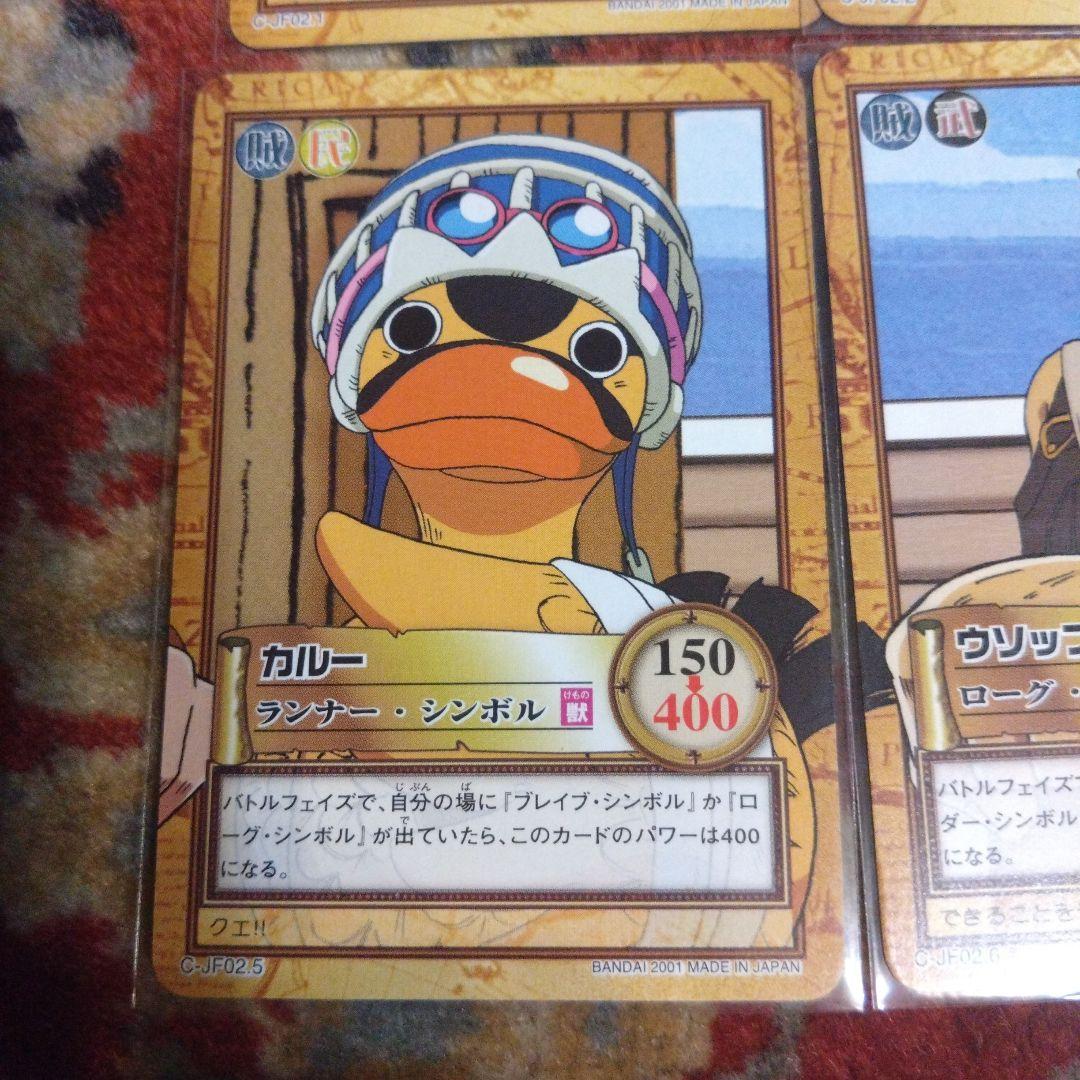 ワンピース　カードダス　ハイパーバトル　ジャンプフェスタ2002　限定プロモ