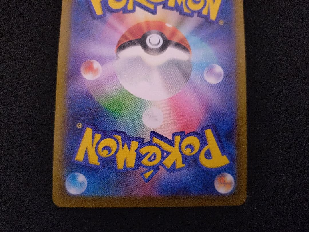 ポケモンカード　メガドリームex　MA　中国語エラー　5枚セット　希少