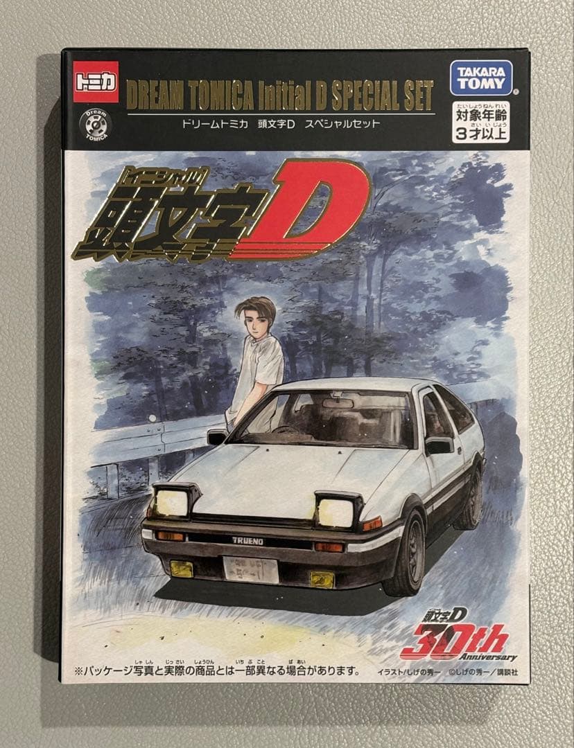 イニシャルD 頭文字D ドリームトミカ　東京オートサロン　おまけ付
