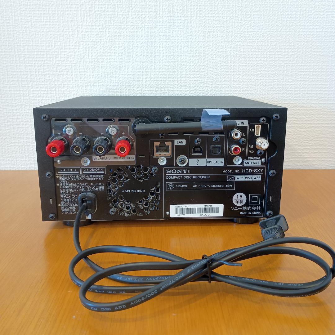 SONY CMT-SX7 システムステレオ