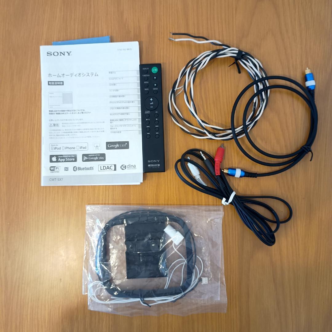 SONY CMT-SX7 システムステレオ