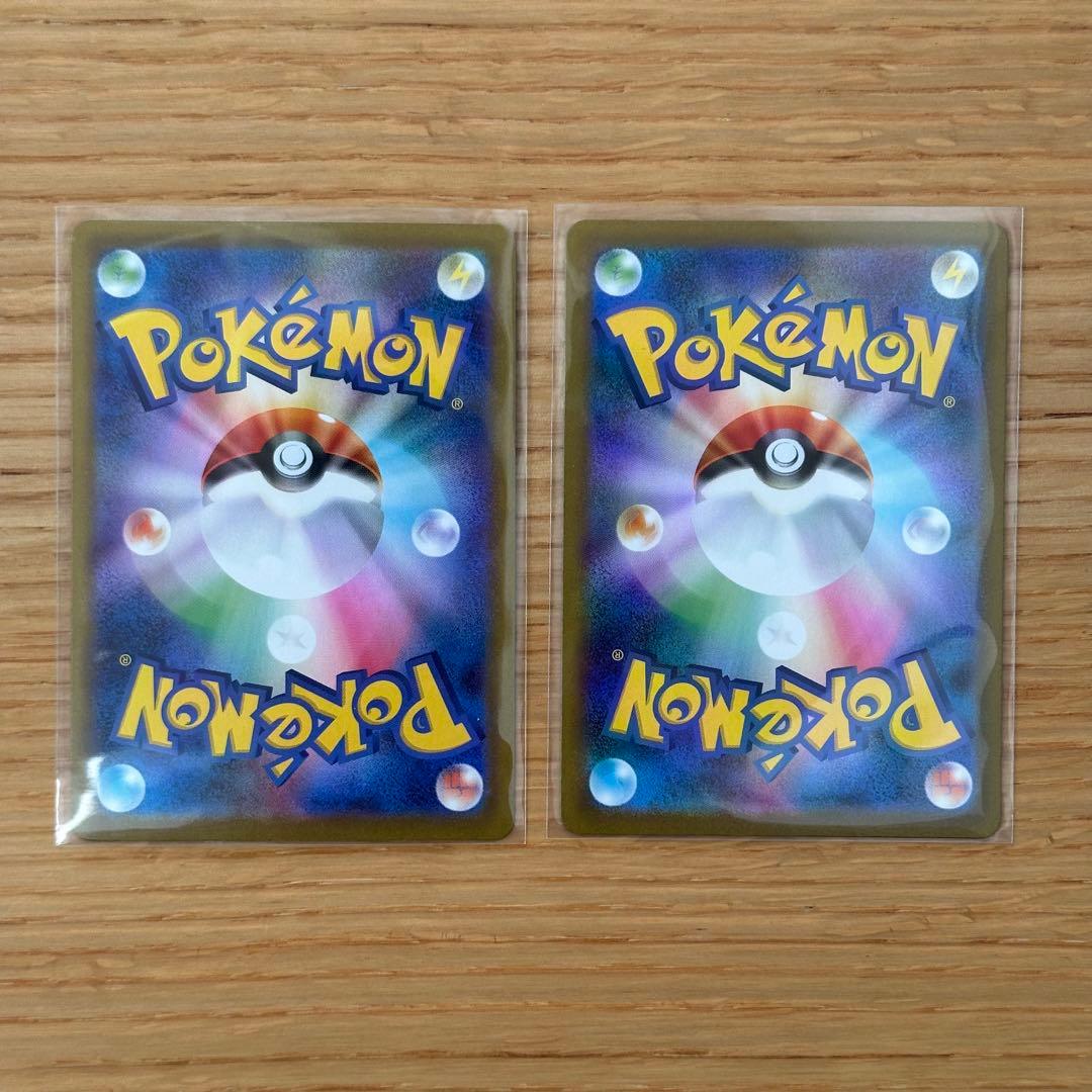 メガジガルデex SAR 2枚セット ポケモンカード ムニキスゼロ