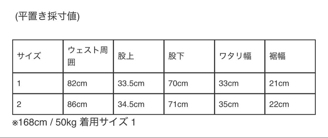 T*o様 D-VEC x ALMOSTBLACK コラボ パンツ