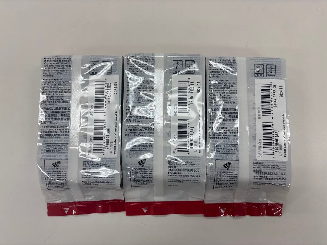 Canon PFI-107 インクカートリッジ 3個セット