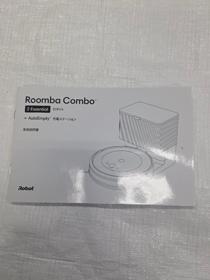 IROBOT ロボット掃除機 ルンバ Combo　コンボ 2 ESSENTIAL