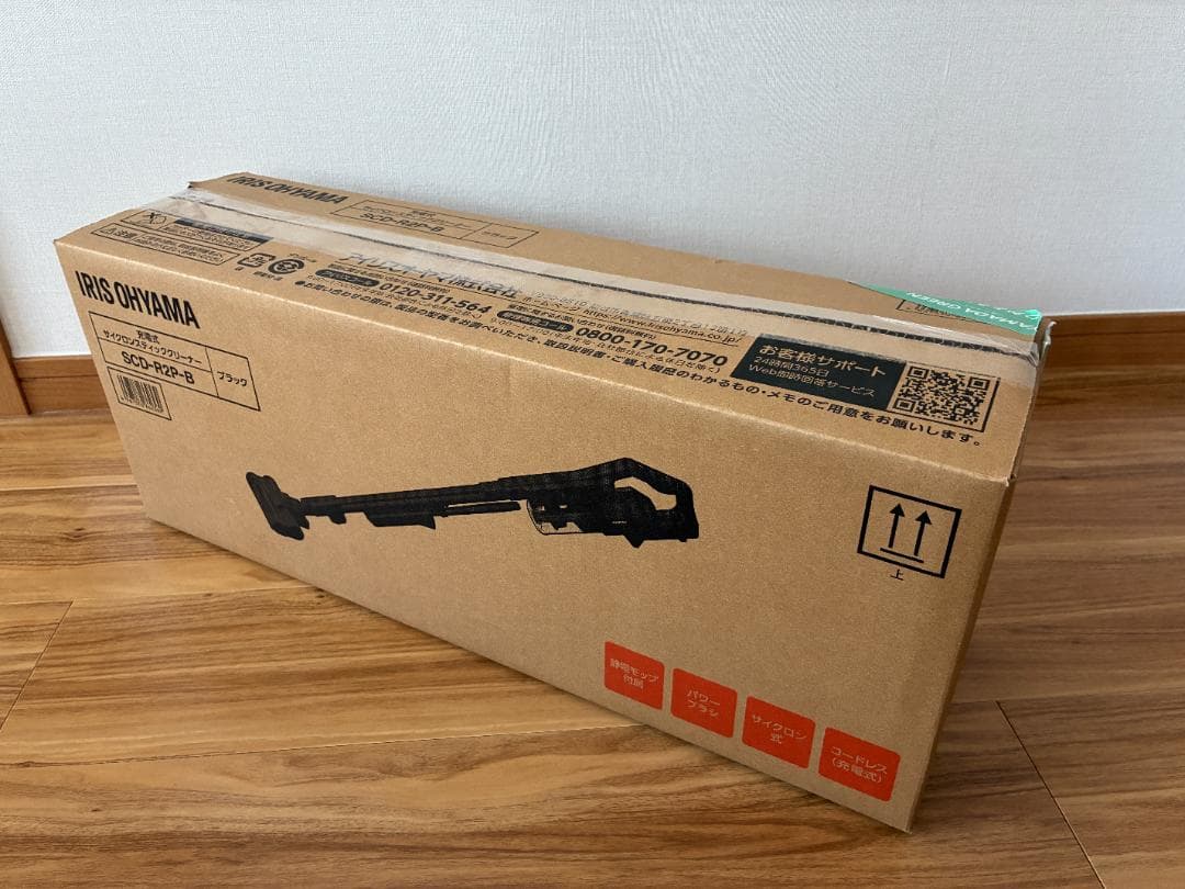 アイリスオーヤマ 充電式サイクロンスティッククリーナー SCD-R2P-B