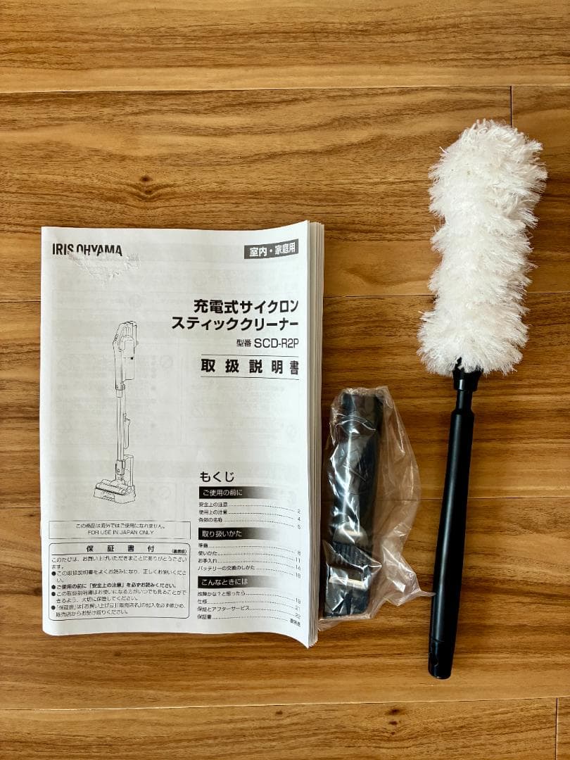 アイリスオーヤマ 充電式サイクロンスティッククリーナー SCD-R2P-B