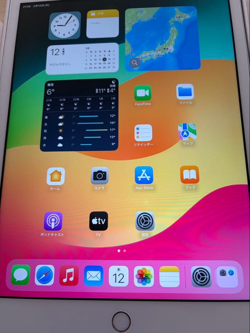 iPad 第8世代　32GB