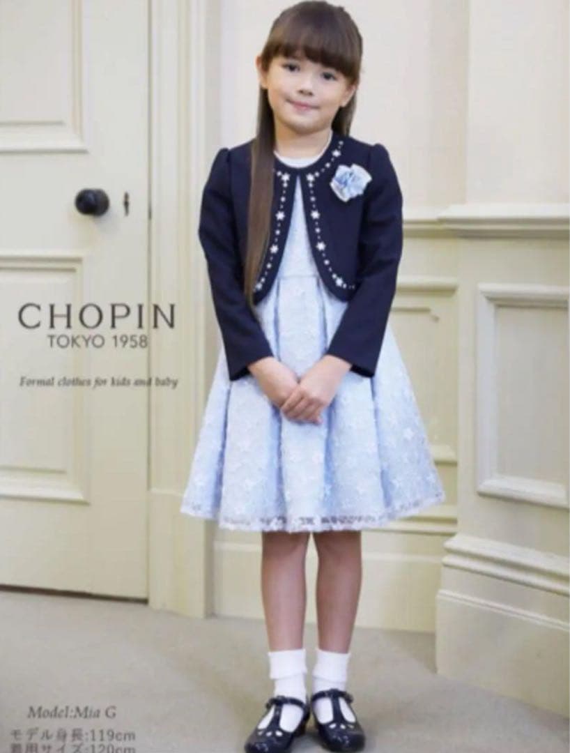 ショパン　子供用フォーマルドレス　3点セット