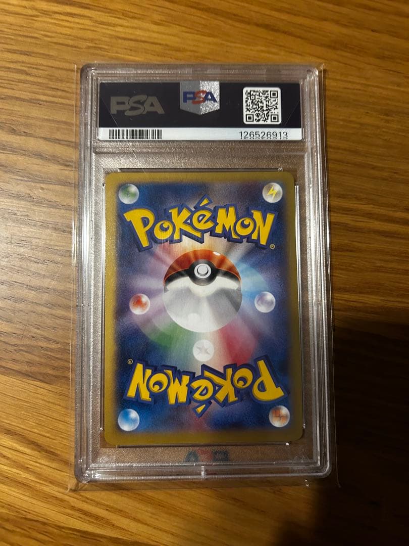 (25-04-161)【PSA10】リザードンEX コロコロ プロモ 030