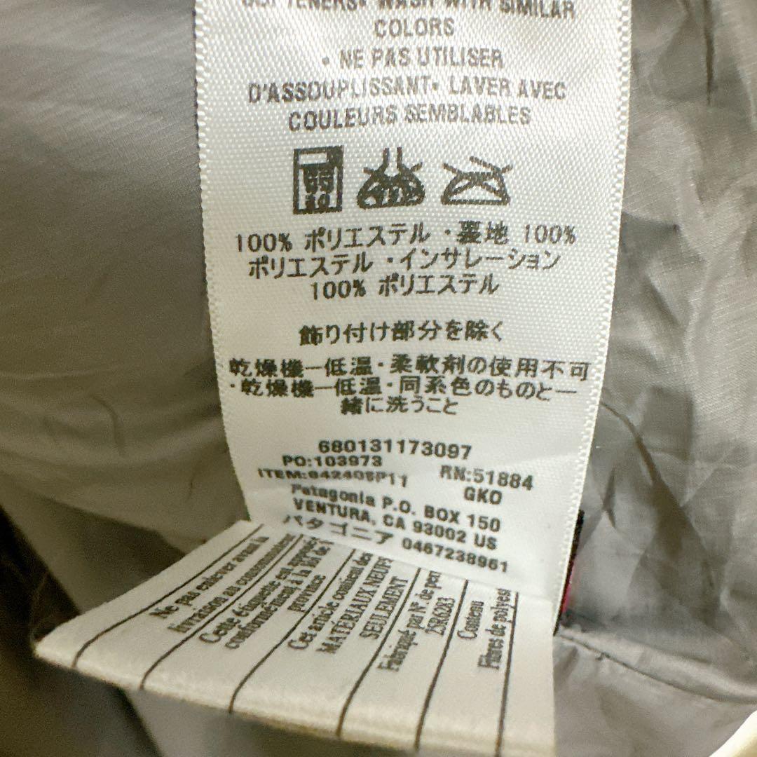 1207【USA規格】パタゴニア　ナノパフベスト　プリマロフト　化繊ダウン