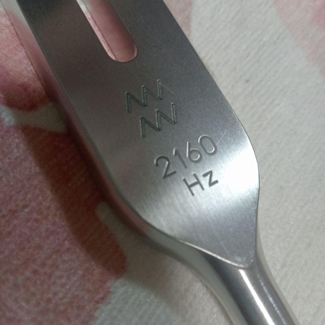 マドモアゼル愛　2160Hz　アクエリアスチューナー