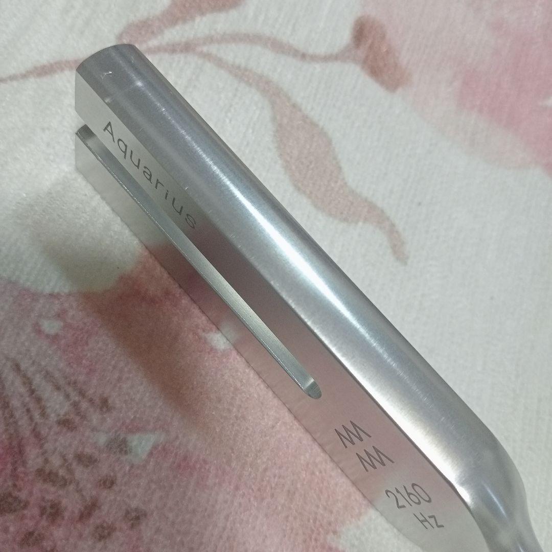 マドモアゼル愛　2160Hz　アクエリアスチューナー