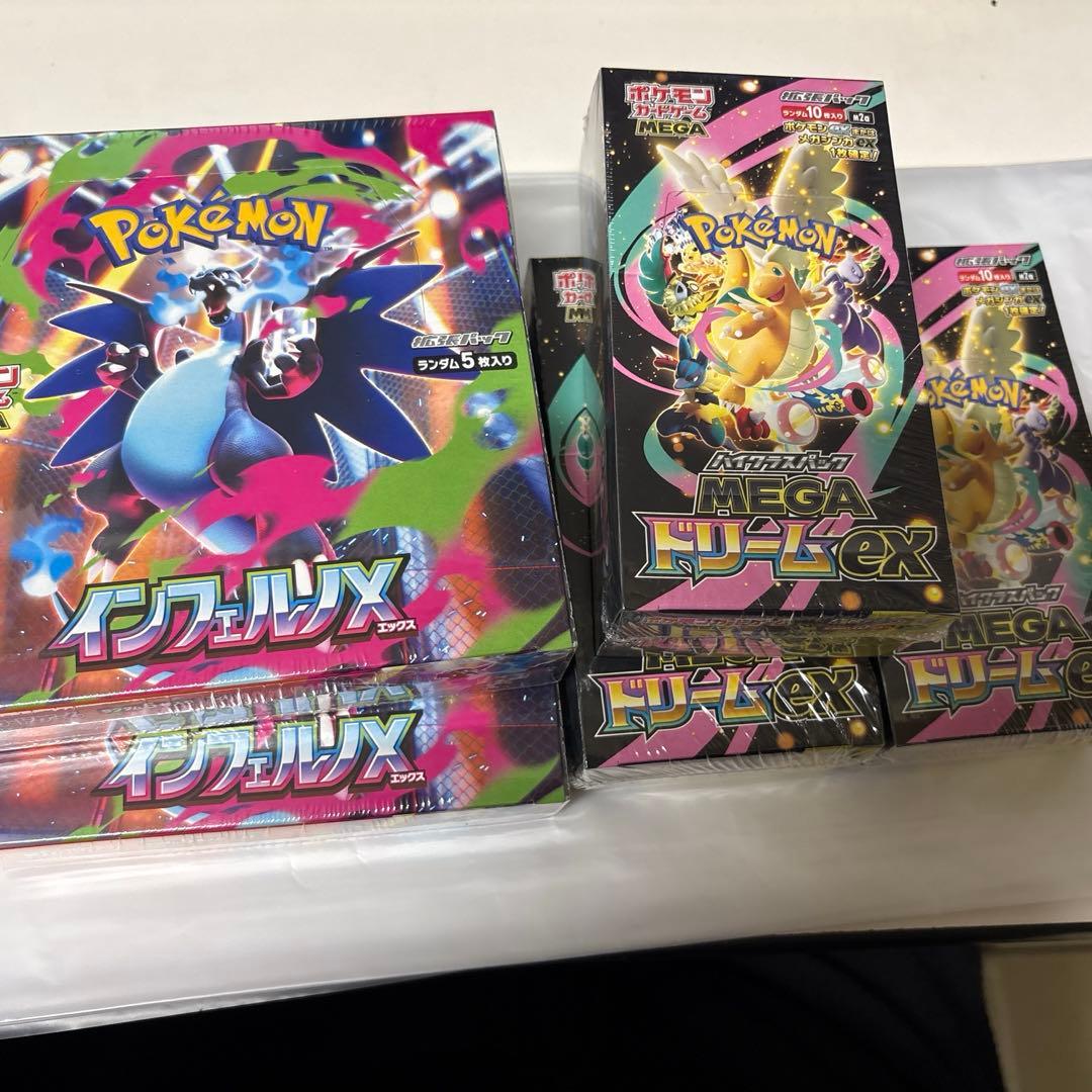 ポケモンカード　インフェルノx メガドリームEX 合計5BOX