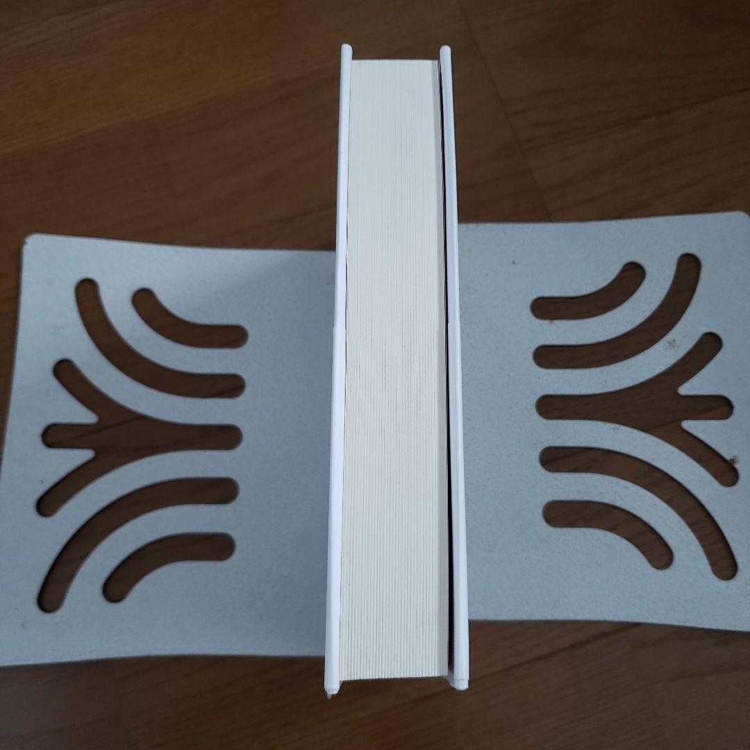 真理・言語・歴史