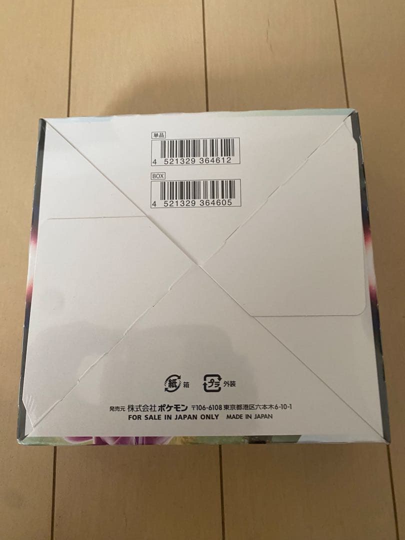 ポケモンカード　スペースジャグラー　(新品未開封シュリンク付き)