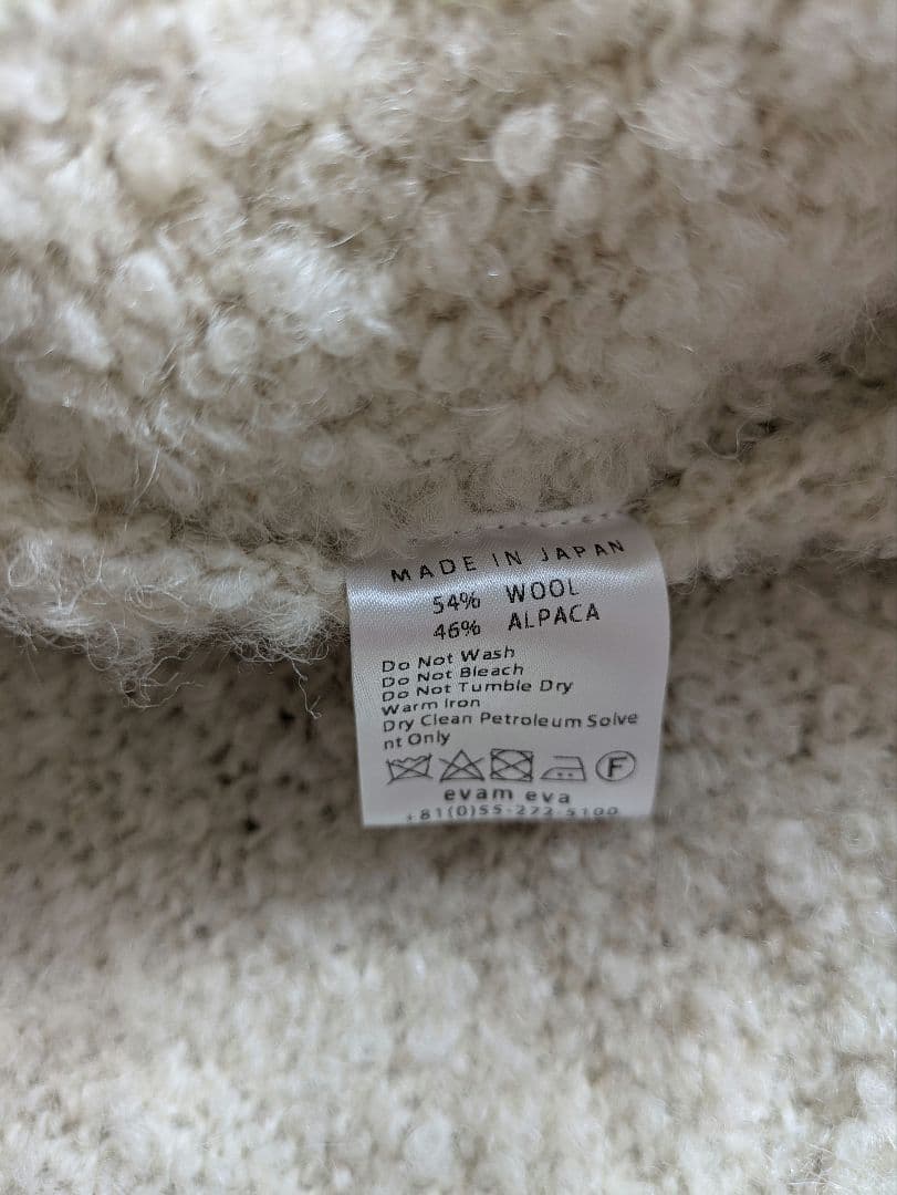 evam eva アルパカ　ベスト