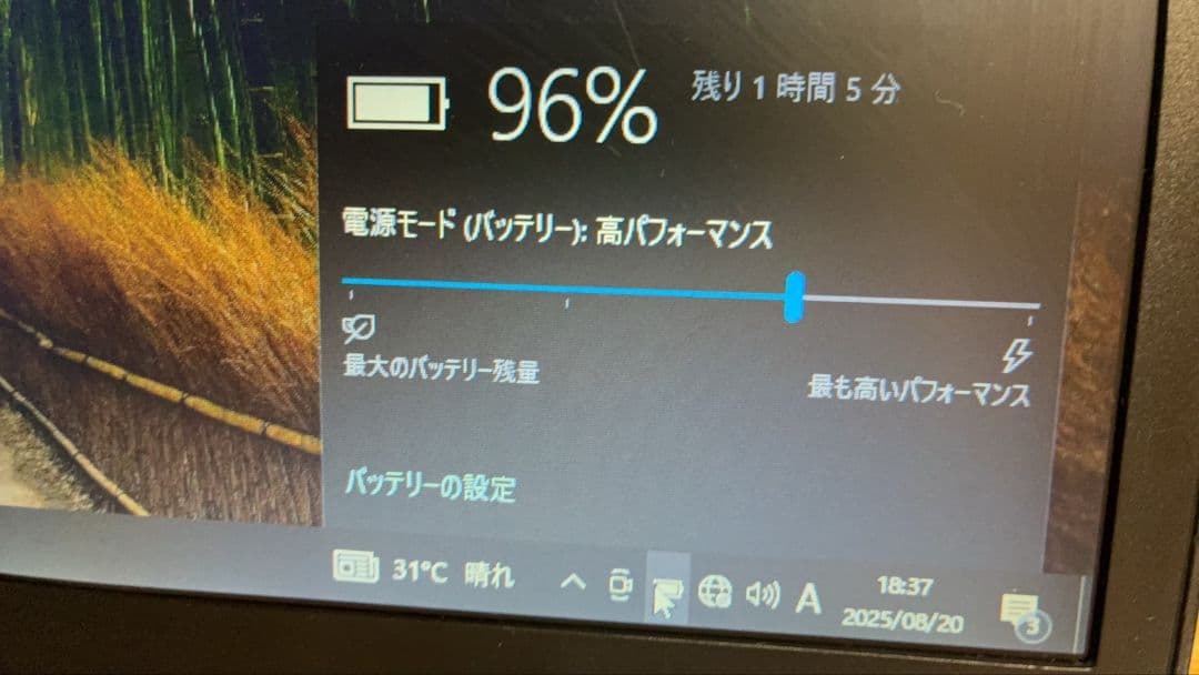 東芝 R73/A Core i5-6300U メモリ16GB SSD250
