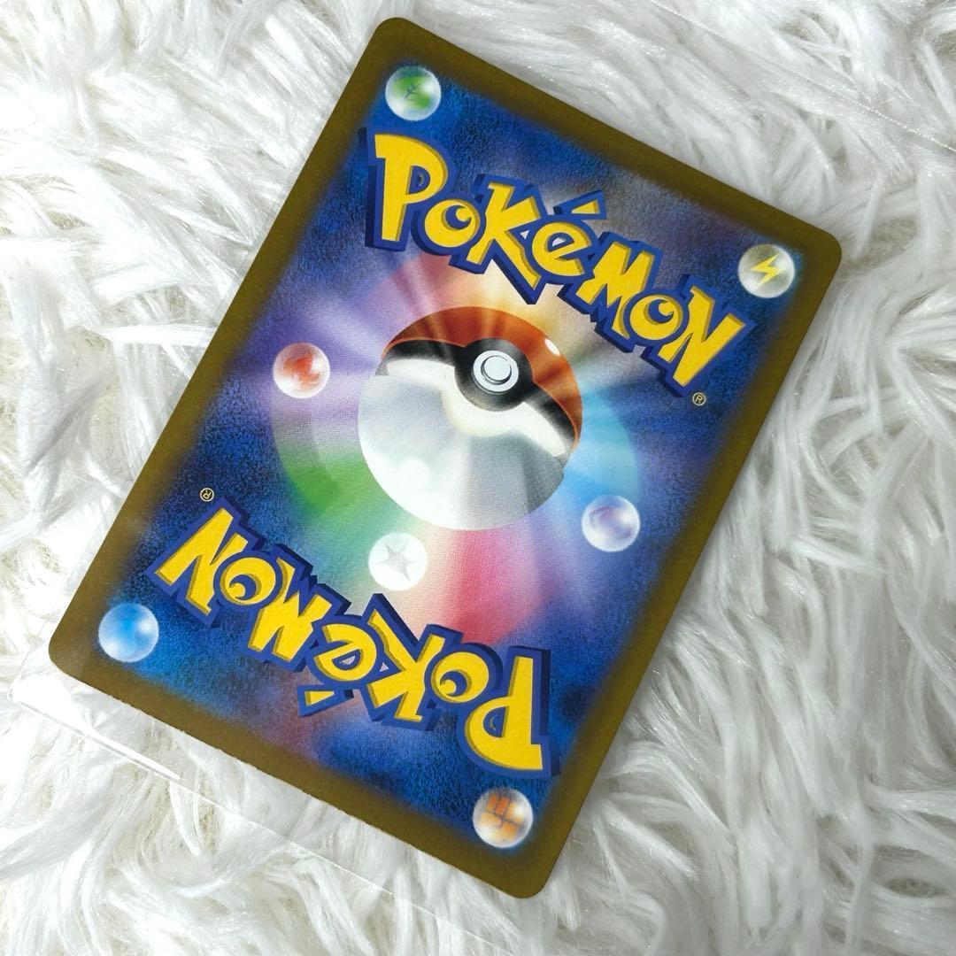 MOSAナンジャモSAR SV4aシャイニートレジャーex 350/190