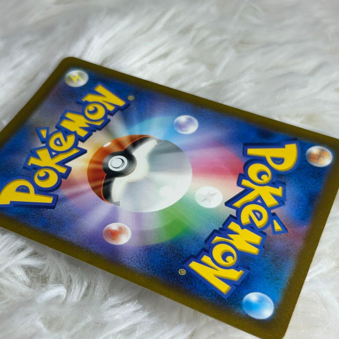 MOSAナンジャモSAR SV4aシャイニートレジャーex 350/190