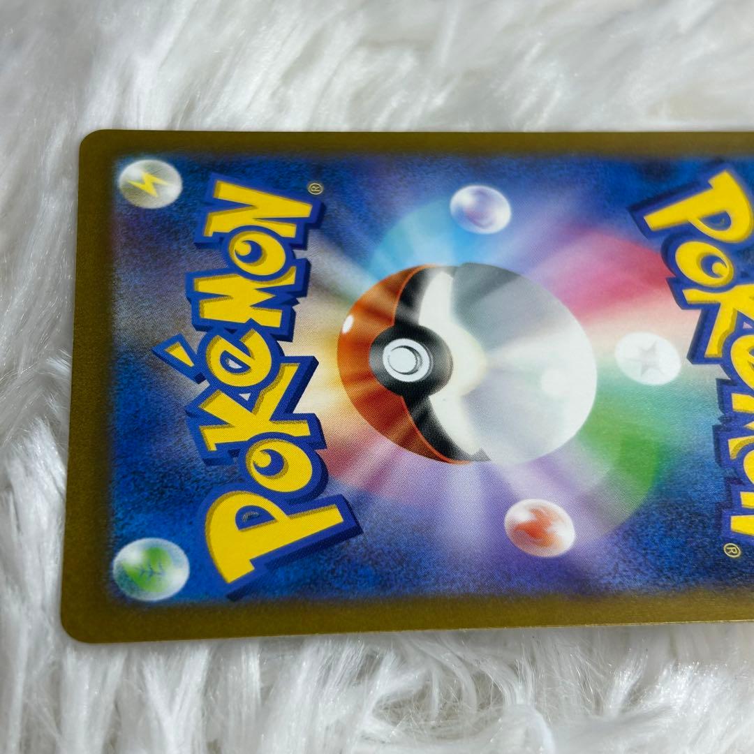 MOSAナンジャモSAR SV4aシャイニートレジャーex 350/190