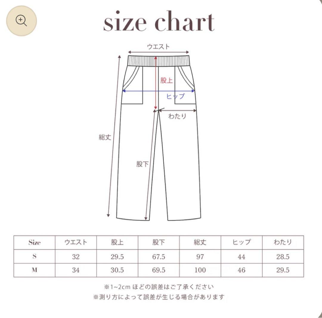 Semon apartment ニットパンツ　MOON