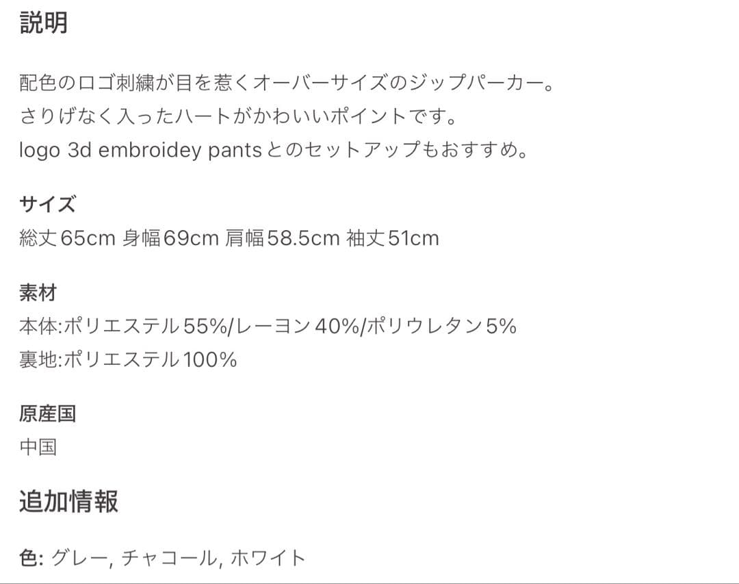 Rosé Muse logo 3d embroidey hoodie