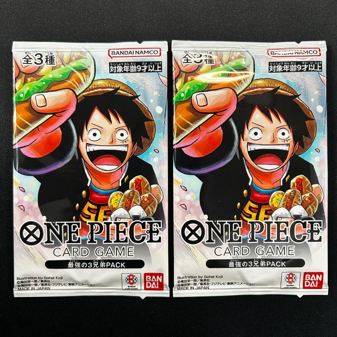 ワンピースカード　最強の3兄弟PACK　未開封　2個セット