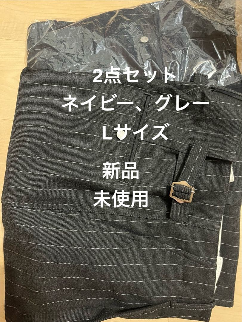 GU bp タックワイドパンツ ネイビーのパンツとグレーのパンツ(共にストライプ