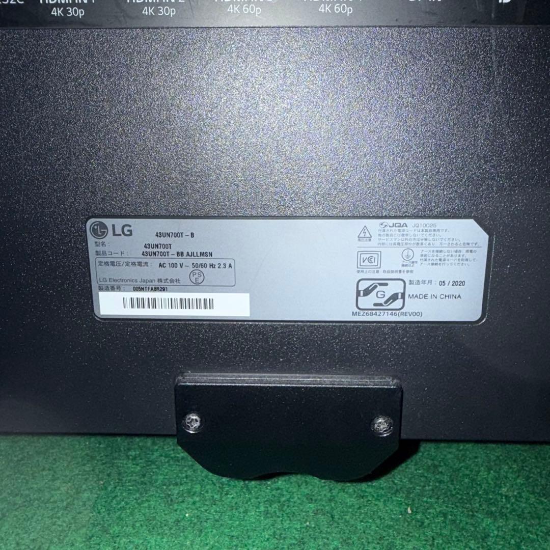 LG 4Kモニター 43UN700T-B 42.5型 HDR10 M003