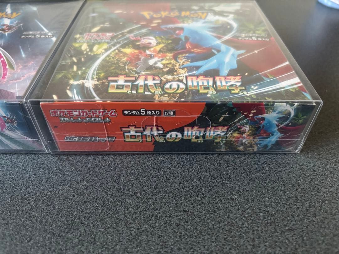 ポケモンカード 未来の一閃 古代の咆哮 セット　新品未開封　シュリンク付