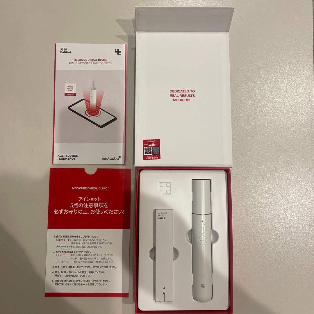 メディキューブ　AGE-Rアイショット