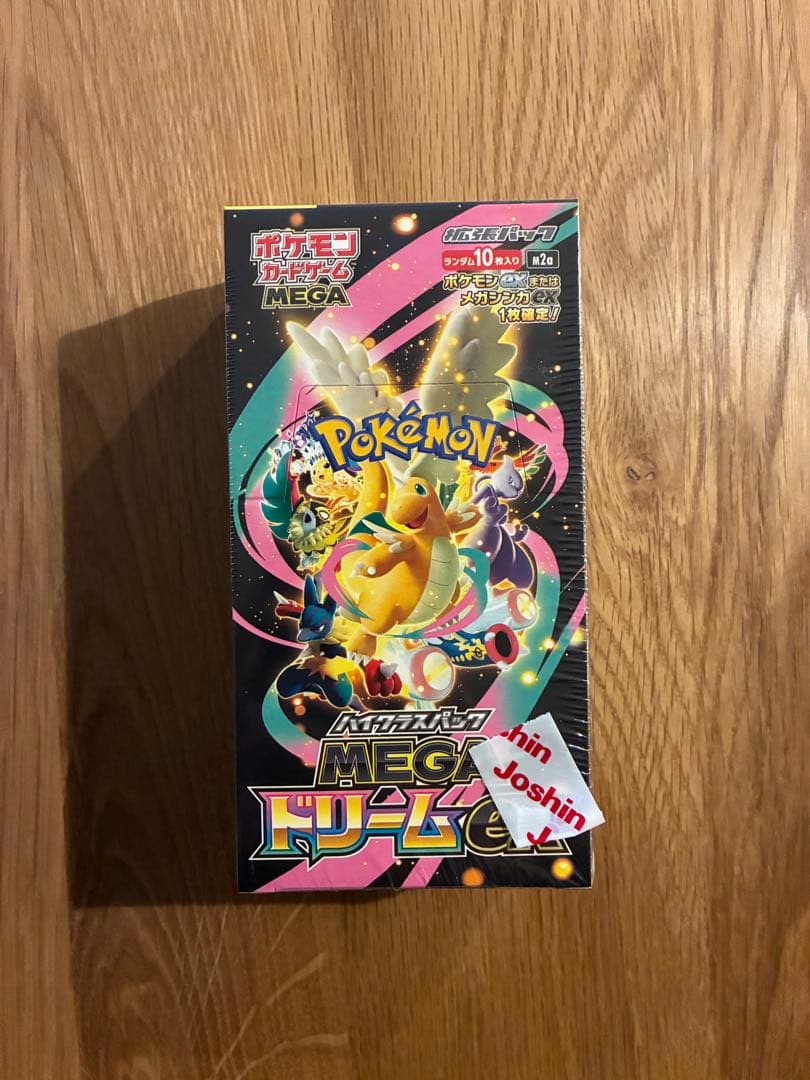 【シュリンクあり】ポケモンカードゲーム ハイクラスパック MEGAドリームex